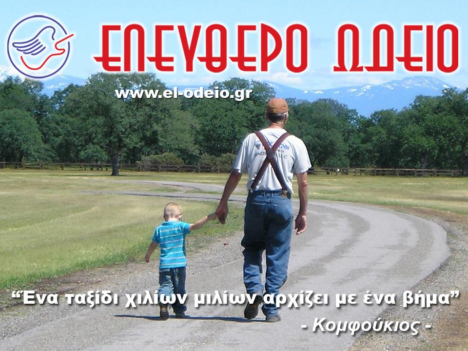 απόφθεγμα για τη διδασκαλία απόφθεγμα για τη διδασκαλία