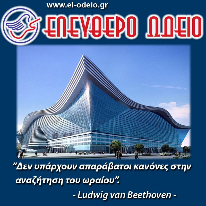 απόφθεγμα για τη διδασκαλία απόφθεγμα για τη διδασκαλία